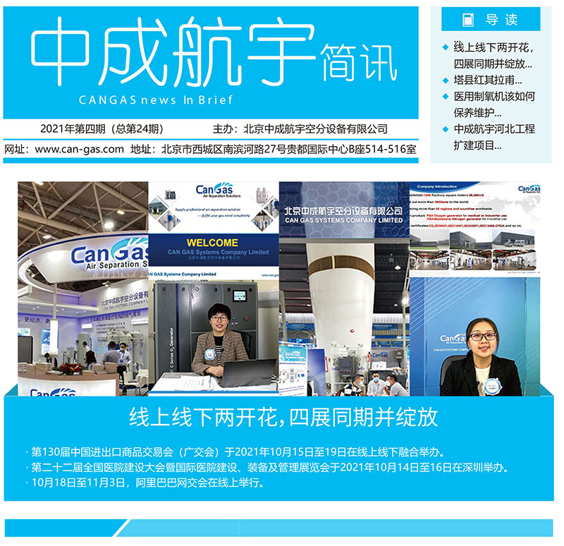 2021QYǧڹʼѶ