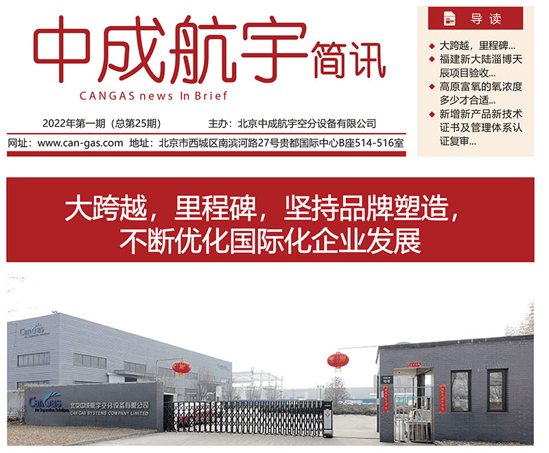 2022һڣ棩_01.jpg