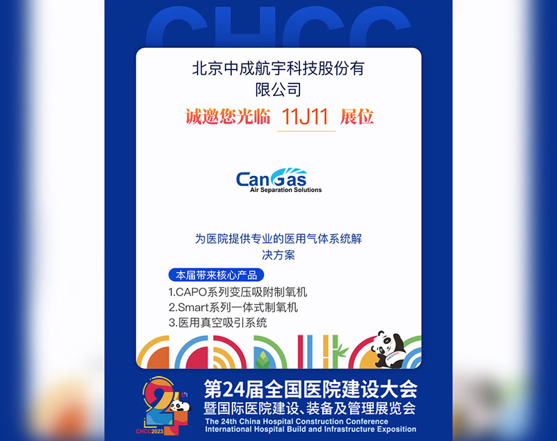 2023ȫҽԺ QYǧڹԼɶ.jpg