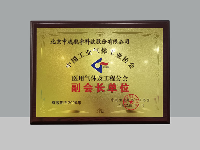 QYǧڹйҵ幤ҵЭҽ弰̷ֻḱ᳤λ.jpg